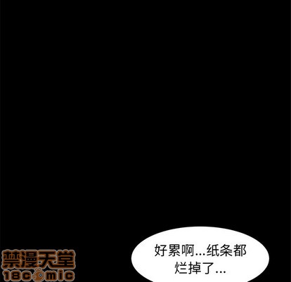 第10话4