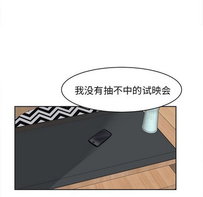 第3话17