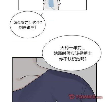 第44话10