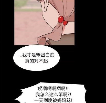 第37话5
