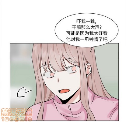 第13话44