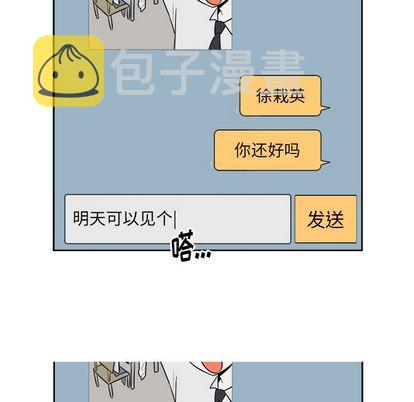 第29话43