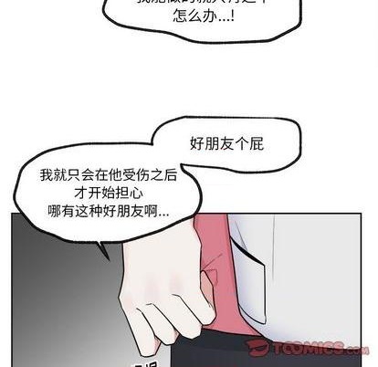 第37话28