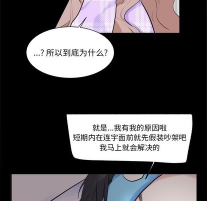 第16话11