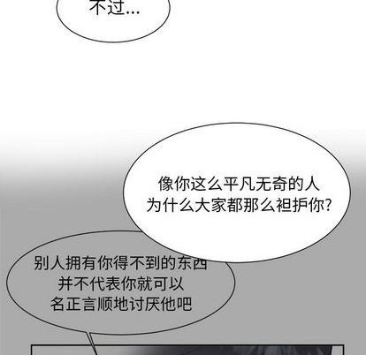 第40话14