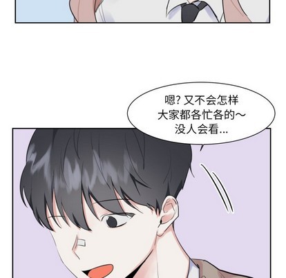 第11话27