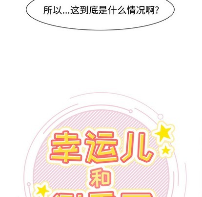 第2话5