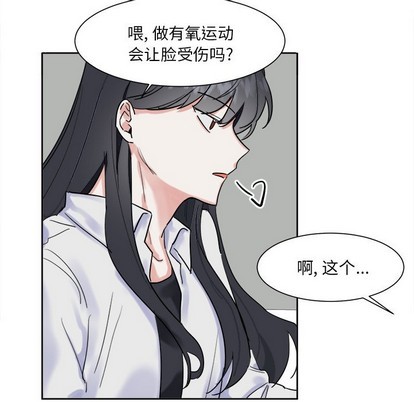 第13话11