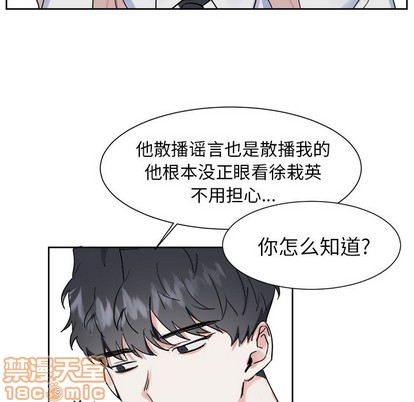 第11话39