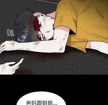 第47话7