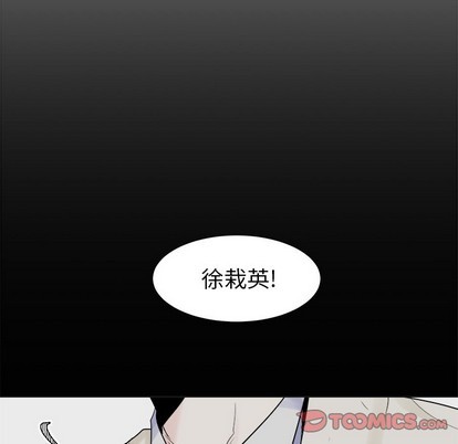 第20话42