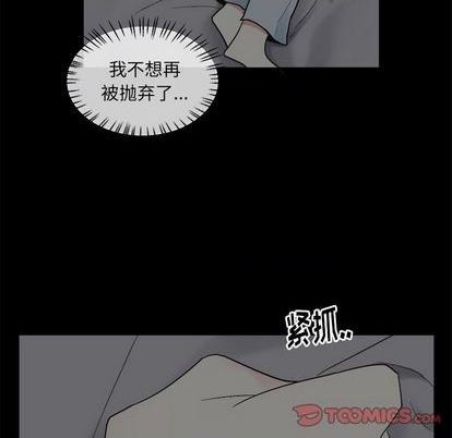 第39话36