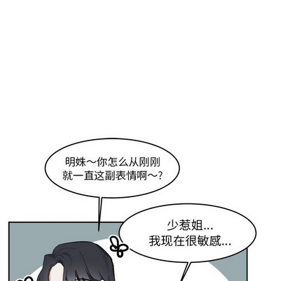第4话32