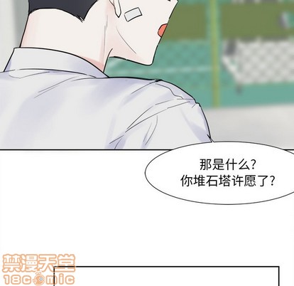 第5话14