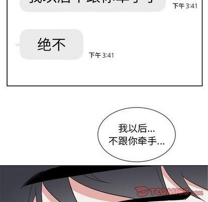 第50话12