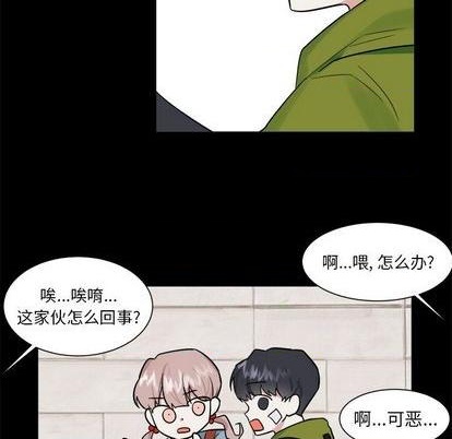 第35话43