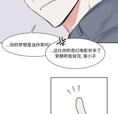 第6话17