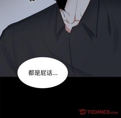 第47话33