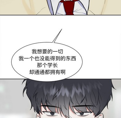 第17话13