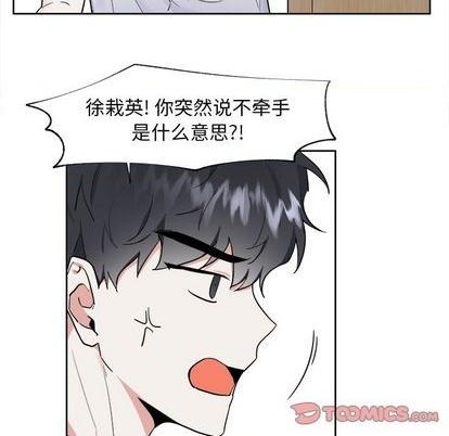 第50话18