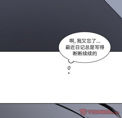 第29话48