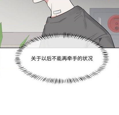 第43话5