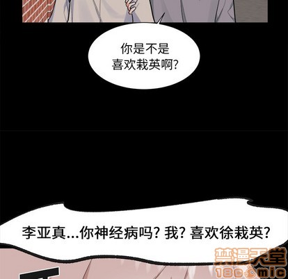 第22话44