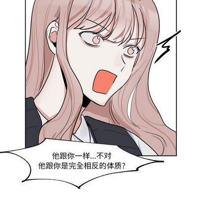 第4话11
