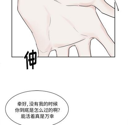 第26话51