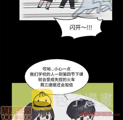 第21话9