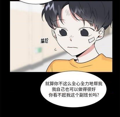 第35话23