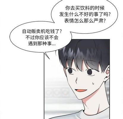 第44话7