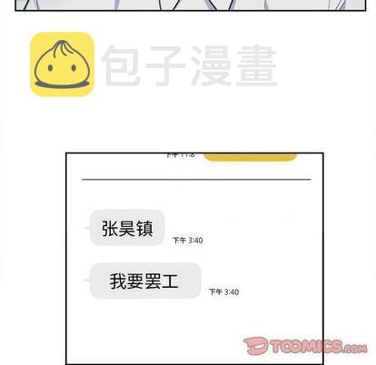 第50话10