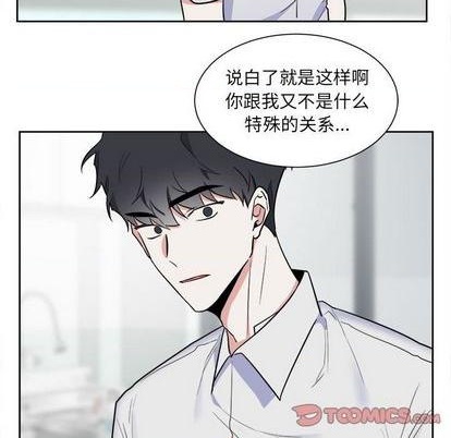 第52话26