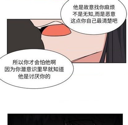 第32话13