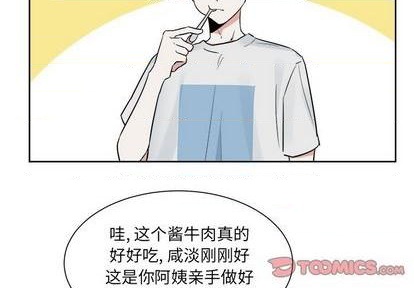第45话2