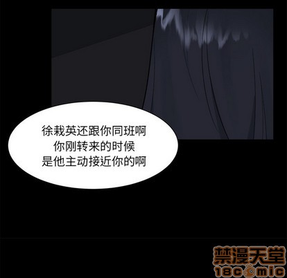第25话14