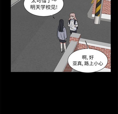 第23话11