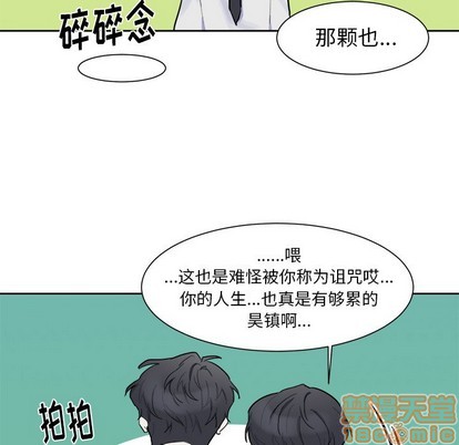 第5话24
