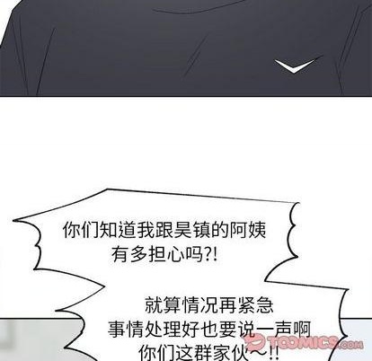第42话18
