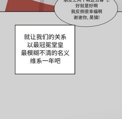 第54话28