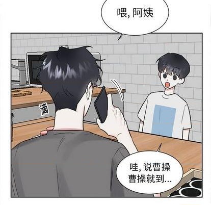 第45话7