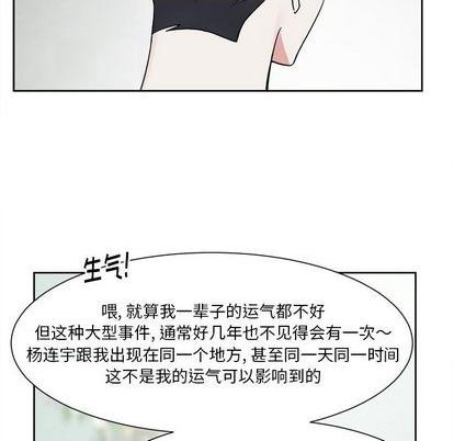 第42话41