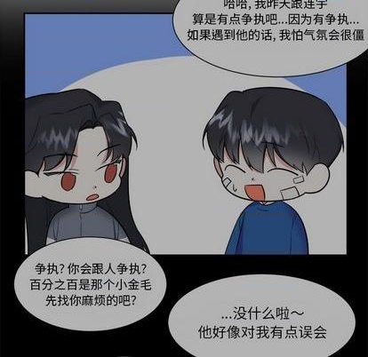 第34话37