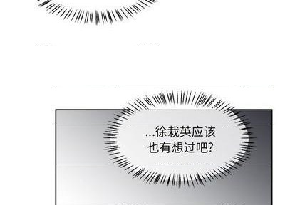 第43话3
