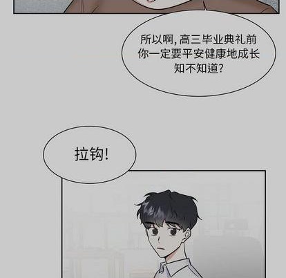 第48话17