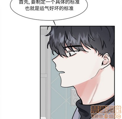 第9话29