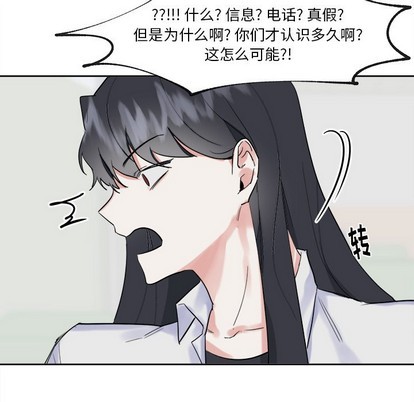 第13话43
