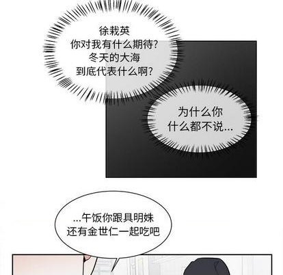 第51话41