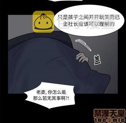 第39话29